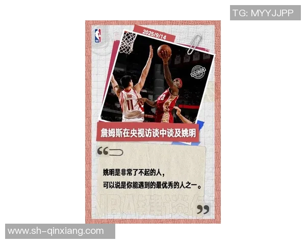 姚明内战脚步引发篮球界震动球迷热议未来发展与影响 姚明内战脚步引发篮球界震动球迷热议未来发展与影响