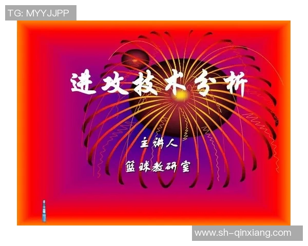 广州篮球队配合表现的数据分析与战术优化研究